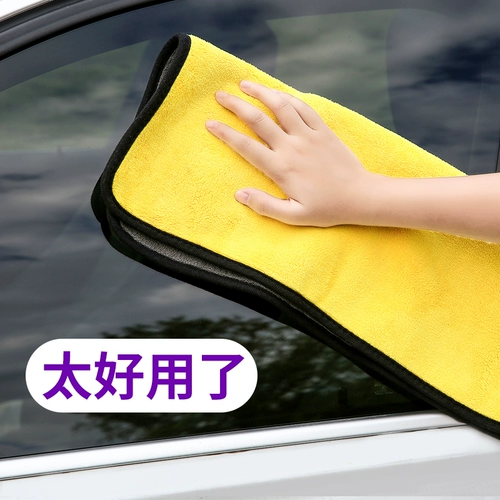 [洗车毛巾汽车用家用吸水加厚不掉毛超细纤维玻璃不留痕擦车抹布巾]