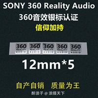 Silver 360 Reality Audio 5 Установка 12 мм