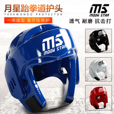 Шлем для бокса 加厚跆拳道防护用护头空手道护具头盔加厚防护升级拳击散打头盔