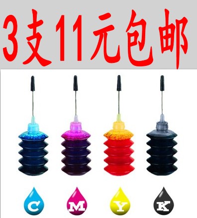 mực đổ máy in canon 2900 Thích hợp cho HP2130 2600 1110 1510 2132 Máy in HP nạp mực 802 816 818 702 901 803 hộp mực màu đen mực máy in canon g2010 mực đổ máy in canon 2900