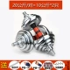 20 кг/заливные наборы на запястье с длинным стержнем