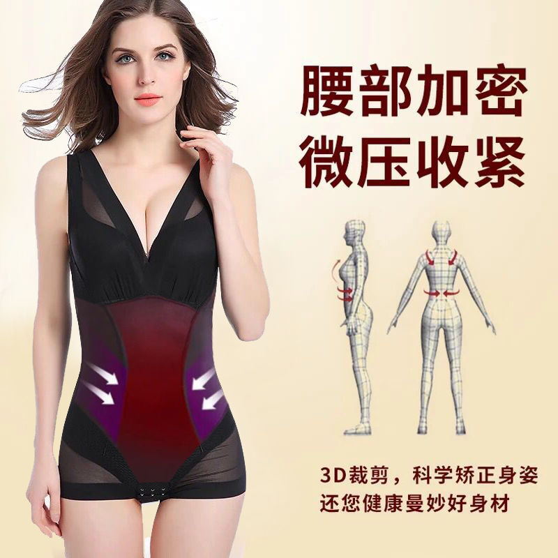 Phụ nữ liền mạch mở bụng bụng corset slim fit cơ thể đồ lót tăng cường siêu mỏng sau sinh thể hình phụ nữ - Một mảnh