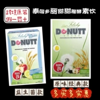 Donutt fbilt Demon Fruit Enzyme Enzyme местная версия