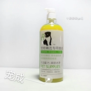 Vật nuôi vào DG mèo và chó vẻ đẹp đặc biệt làm sạch dầu gội nước hoa chống viêm ngứa pet giết chết vi khuẩn khử trùng nguồn cung cấp tắm