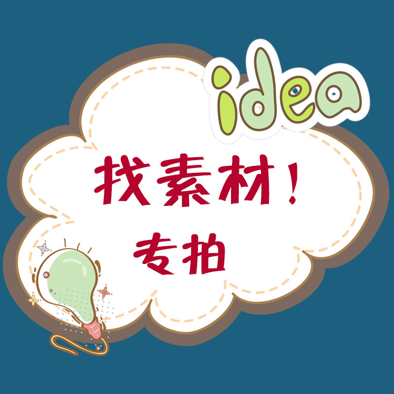 找素材 各类英语素材安静书高频词自然拼读语法阅读wonders电子版-天天素材网