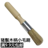 Круглая голова деревянная ручка маленькая кисть для волос практическая живопись и живопись
