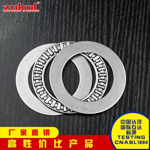 Zokol Gearing Oaxk6085/6590/7095/75100/80105/85110/90120+2