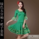 Зеленый 5 -точечный набор юбки рукава
