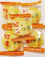 Специальность Zhangzhou Specialty chengxi wanglai ананасы сушеные таблетки ананасы сухой аромат.