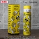 Limited Edition JNI-402 Big Yellow Duck BD