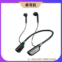 Meijia одиночная гарнитура