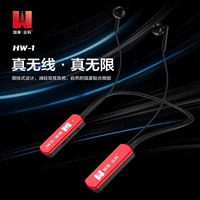 Подлинный плюс Zhongke HW1 Net Red Live Anchor Sound Card Динамик открытый мониторинг на открытом воздухе
