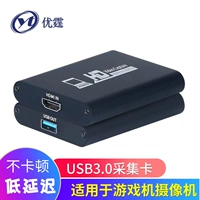 You Ting HDMI в USB3.0 Collection Card Game Machine Switch Collector HD камера HD Camera Live Computer Live