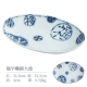 Рынок Fu Zi Ellipse 31,5 см