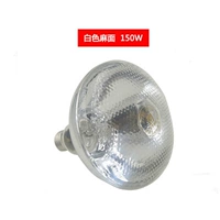 Белый цоколь, 150W