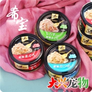 Thái Lan Sheba Shibao [Little Black] Snacking Cat Đóng hộp thành một con mèo Hương vị phổ biến Kích thước 75g