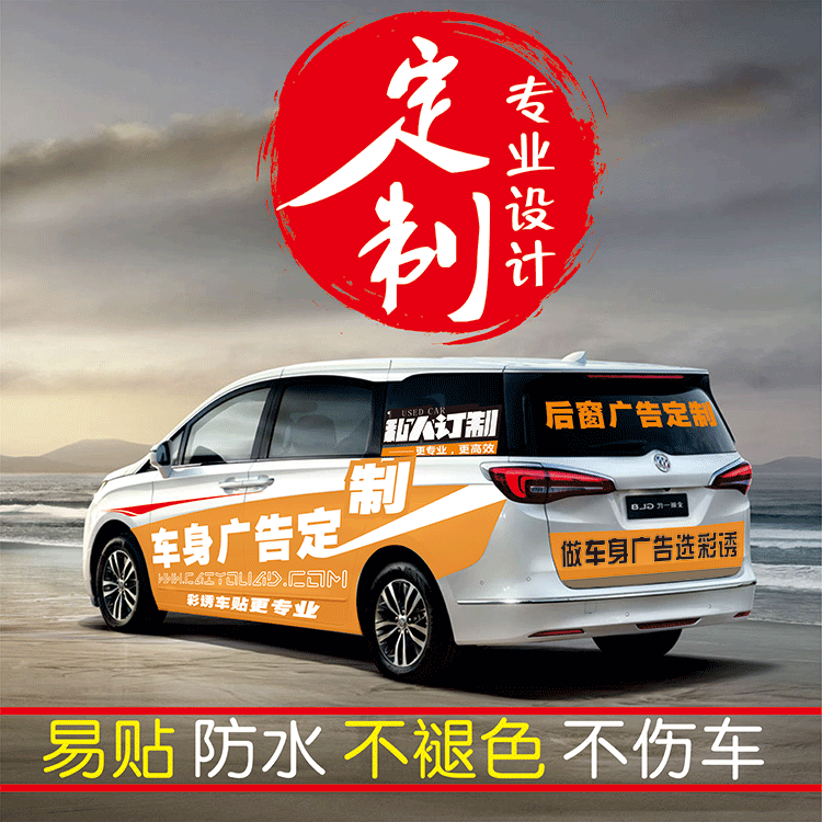custom car body design custom car body design