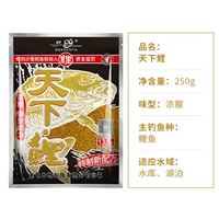 World Carp 250g*3 упаковки
