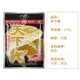 World Carp 250g*3 упаковки