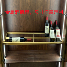 Подставка для вина 铝合金红酒瓶酒格金属层板斜放酒瓶架led装饰酒瓶板发光酒瓶层板