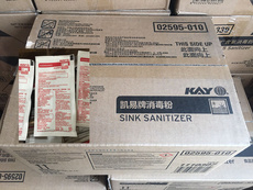 Starbucks 整箱包邮 艺康凯易牌消毒粉 食品加工餐饮消毒 德克士星巴克专用