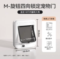 4 -пуль -ручка -тип дверной замок белый (в течение 18 фунтов)