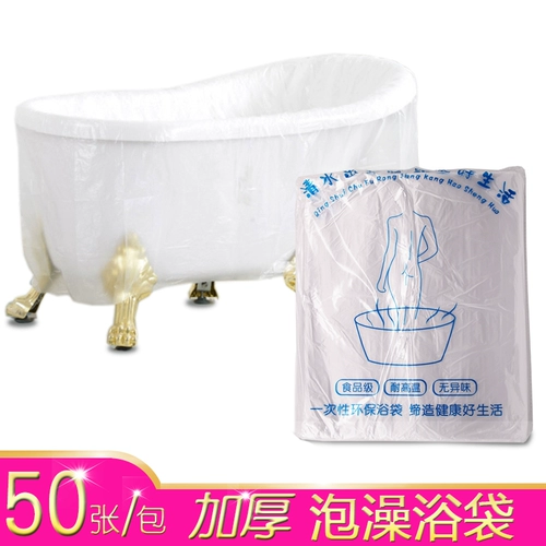 Утолщенная одноразовая сумка для душа ванна, деревянные бочки из деревянного пакета, бочки для ванны спа -салон