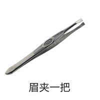 Главный клип (один)