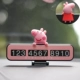 Page Night Light Pink