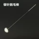 Серебряная игольчатая палочка для волос гуси