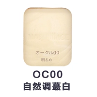 OC00 Pink Core (включая порошку) 21 новый