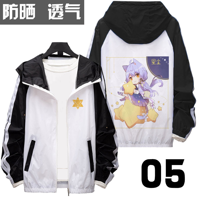 Q Xingchen-05Luotianyi Sunscreen clothing loose coat miku Cong Niang Ge Ji Hoodie men and women Student handsome Flower marriage quadratic element Stardust clothes