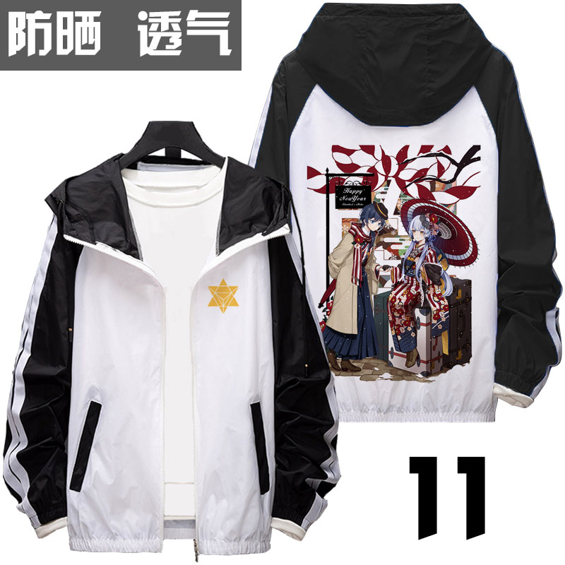 Parachute-11Luotianyi Sunscreen clothing loose coat miku Cong Niang Ge Ji Hoodie men and women Student handsome Flower marriage quadratic element Stardust clothes