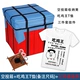 Air Investment Box+Chicken King T -For+3 подвешивает