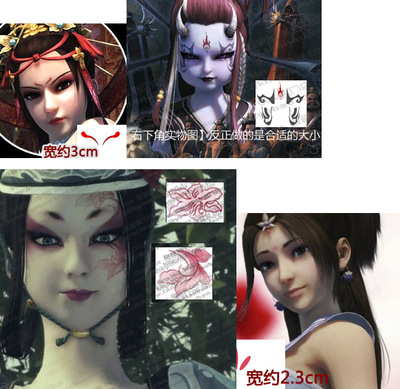 taobao agent Bai Wudong Lin Xuan Emperor Mingdi Emperor, etc. COSPLAY tattoo stickers