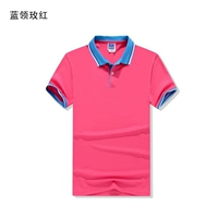 Синий воротник красный