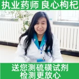 Фермерские самостоятельные не -сальфур -лидные Wolfberry Direct Sales Новые товары Gouqi Cripples