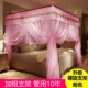 Три жизни III Pink модернизированные спирали