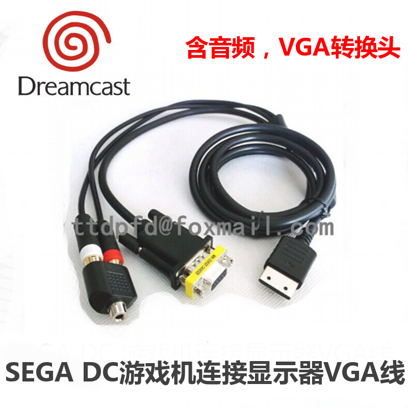 Купить AV-кабель постоянного тока приставка VGA кабель для сега .