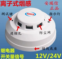 Новый ионный дым Anci Xin.