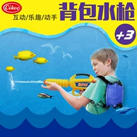 Пляжная игрушка, водный пистолет, рюкзак для игр в воде для мальчиков