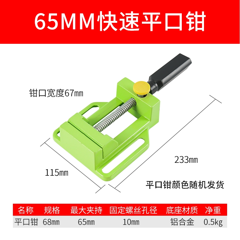 khoan bàn mini Máy khoan bàn giá đỡ máy khoan điện nhỏ cấp công nghiệp máy khoan điện cầm tay giá đỡ máy khoan bàn làm việc đa năng độ chính xác cao tại nhà giá máy khoan bàn hồng ký máy khoan để bàn Máy khoan bàn