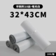 Утка белый 32x43 [100] Половина нового материала