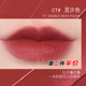 novo queen retro velvet lip glaze 3g matte lì bóng nước không phai không phai son kem lót ly sinh viên giá rẻ 3ce taupe