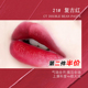 novo queen retro velvet lip glaze 3g matte lì bóng nước không phai không phai son kem lót ly sinh viên giá rẻ 3ce taupe