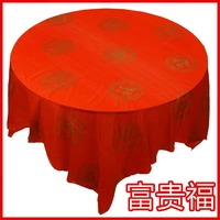 Khăn trải bàn dùng một lần bàn tròn làm dày đám cưới hộ gia đình bằng nhựa in khăn trải bàn cưới đỏ tròn phục vụ bàn vải - Các món ăn dùng một lần cốc giấy dùng 1 lần