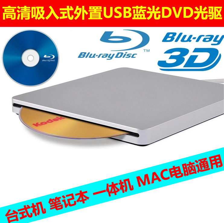 USB ܺ  BLU -RAY DRIVE BLU -RAY ڴ Ʈ  ܺ 100G BLU -RAY ڵ