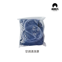 1 ~ 1,5 столпа очищающей крышки для кондиционера воздуха