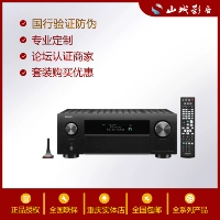 Denon/澶 緳 v v avr-x4800h/avc-x8500ha/x6700h 瀹 褰 褰 熸斁 熸斁 熸斁 熸斁 櫙 櫙 櫙 櫙 櫙 櫙 櫙 櫙 櫙 櫙 櫙 櫙 櫙