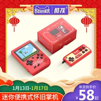 Cool con mini FC hoài cổ trẻ em máy chơi game Tetris cầm tay PSP trò chơi cầm tay 88FC có thể sạc lại - Bảng điều khiển trò chơi di động máy chơi game cầm tay kết nối tivi